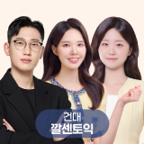 깔센토익